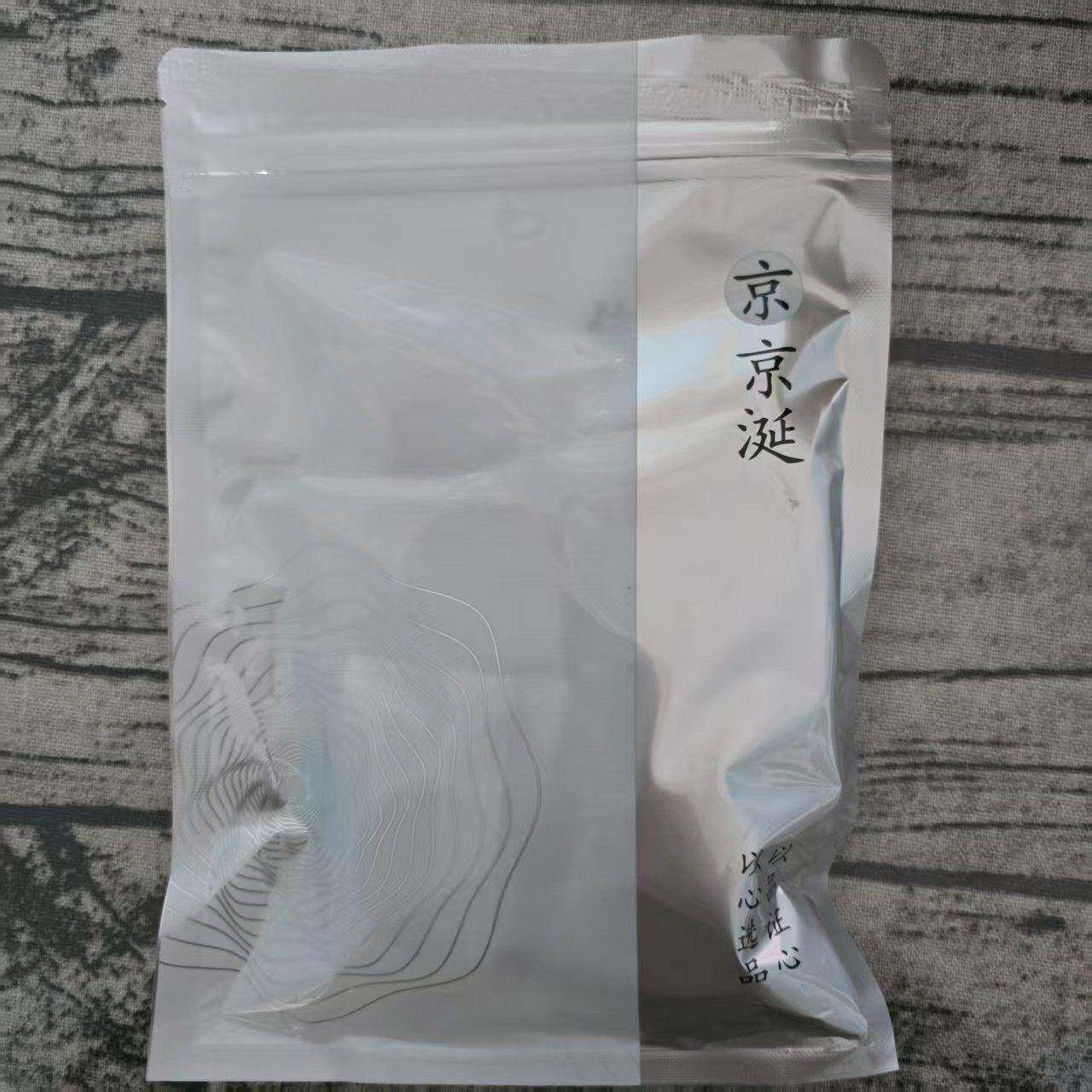 童年记忆桑葚山楂片宫满西廷酸甜开胃办公室摸鱼追剧小孩老人怀旧