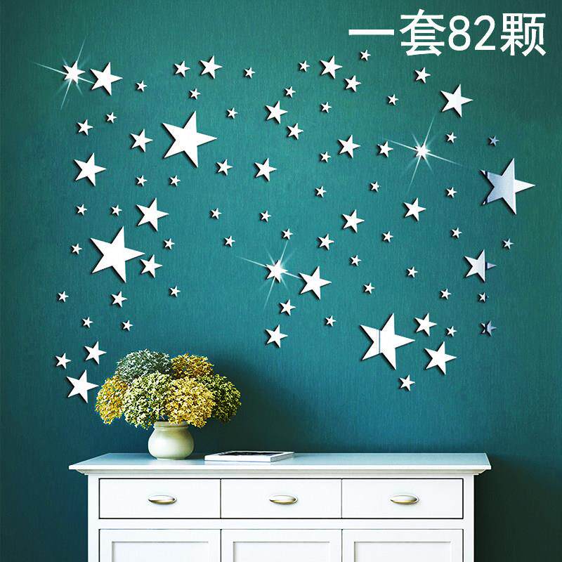 墙贴墙面装饰电视背景墙家俱翻新贴纸卧室氛围婚房布置五角星补洞