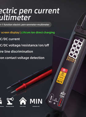 BSIDE数字钳形表高精度数显钳型万用表小型交直流钳形电流万能表