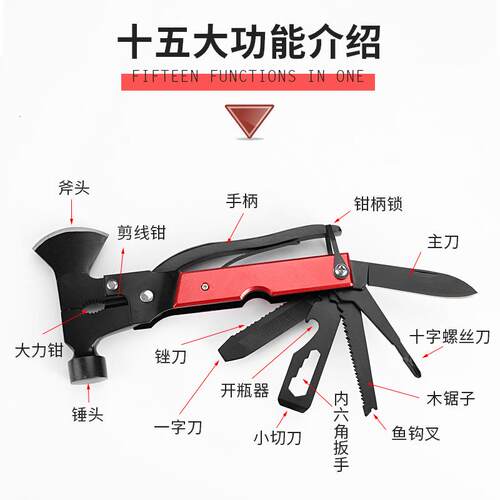 新款直销求生野营圆头羊角锤子不锈钢家用劈柴斧头小锤斧多功能组