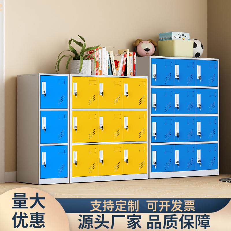 彩色学生书包柜存放柜员工小更衣柜带锁储物柜教室宿舍矮柜收纳柜