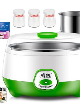 领锐多功能酸奶机玻璃分杯迷你家用全自动发酵机跨境110V小电器