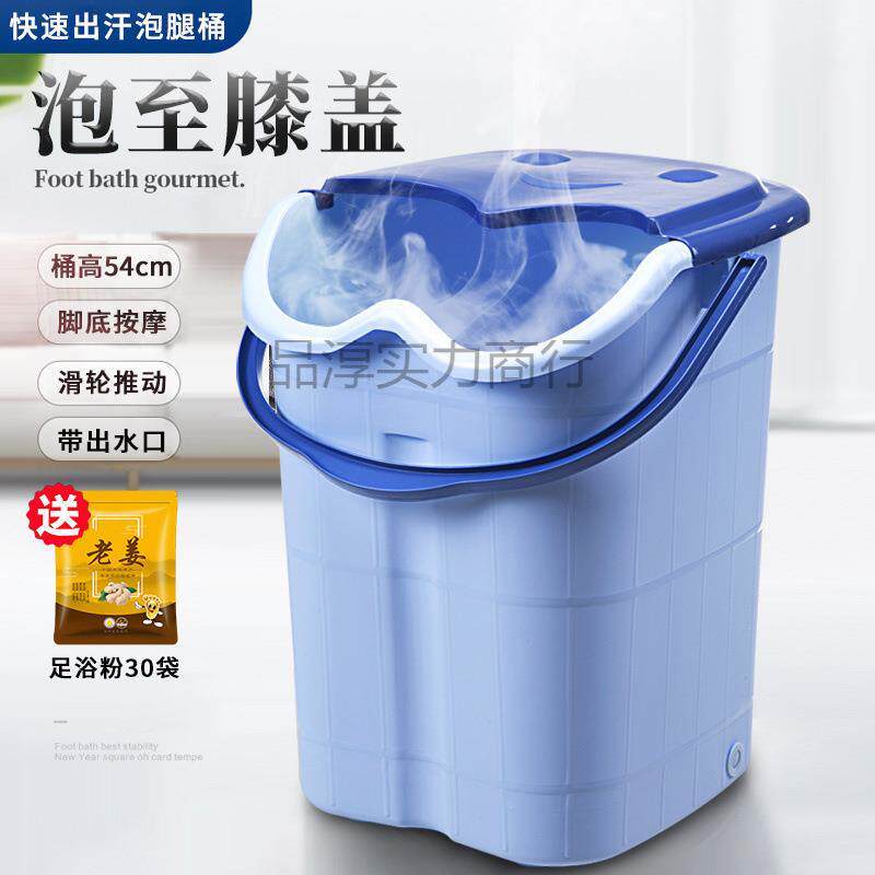 泡脚桶塑料过膝高深桶家用按摩洗脚盆过小腿足浴桶恒温洗脚桶