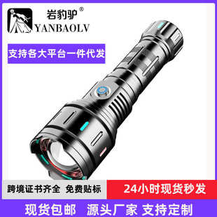 白大功率迷你战术家用多功能远射便携手电筒户外充电强光激光