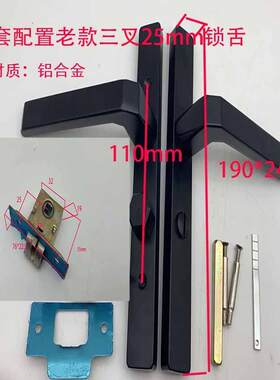 窄面门锁单舌厨房铝合金窄边房门卫生间门锁洗澡间纱窗门锁24宽