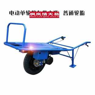 鸡公车电动鸡公车电动独轮鸡公车电动独轮车农用汽油电动鸡公车手