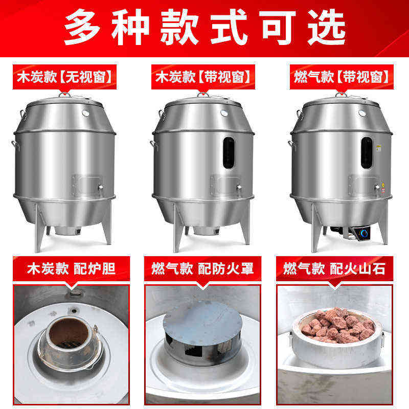 劲恒燃气烤鸭炉子商用烤鸡炉火山石烧鸭炉烧鹅炉木炭烧腊炉烧鸡炉