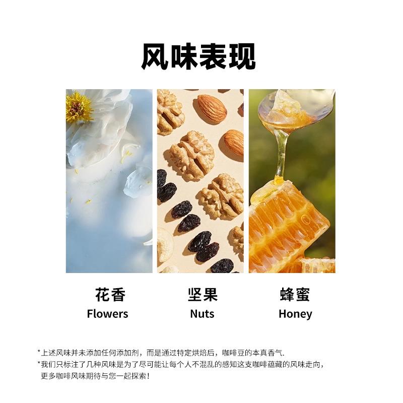 酒店咖啡豆咖啡厅用精品咖啡豆耶加雪菲风味商用500g