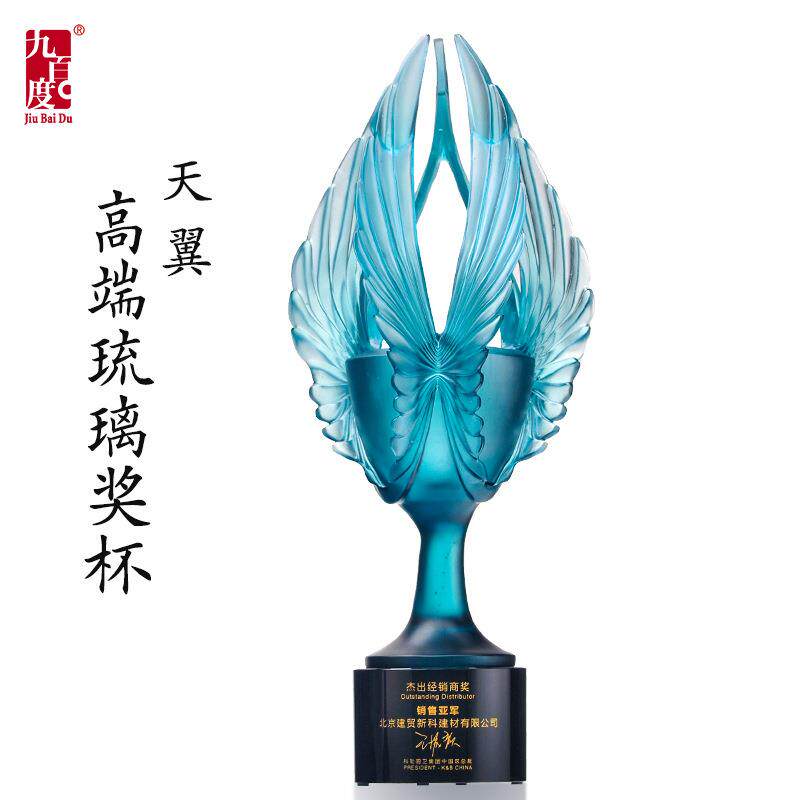古法琉璃奖杯大型赛事活动颁奖企业年会荣誉活动纪念品高档大奖杯