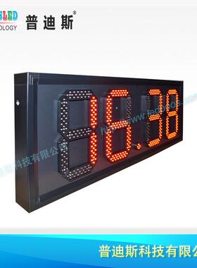 厂家直销108寸8.子油88红色价屏电价格显示屏中石化D10加油站数显