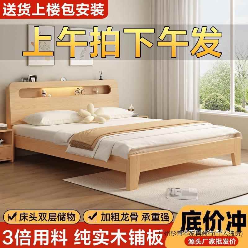 实床.米双人床家用.米出现代约简租房用经UTV济型单人木.床架