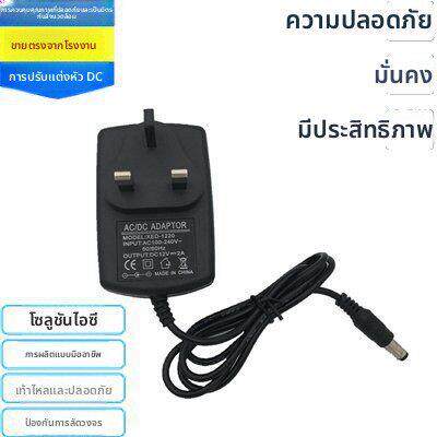英规电源适配器充电DC5V6V7V9V12V15V18V24V1A2A火牛港式三脚插头 7172
