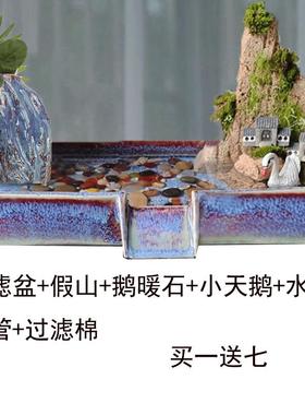 新款陶瓷流水水板缸流水瀑布循鱼环水系统大件缸造景假山喷泉摆配