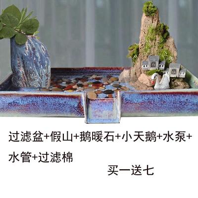 新款陶瓷流水水板缸流水瀑布循鱼环水系统大件缸造景假山喷泉摆配