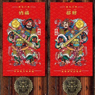 门神门贴秦琼敬德新年春节门饰秦叔宝伟志祝贺超大号门神定制