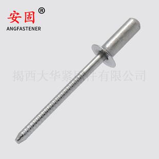 不锈钢封闭锈抽芯ZOL铆钉沉头拉铆钉30不锈钢铆钉4抽芯拉铆钉不钢