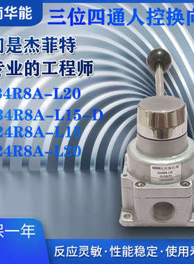 济南华能K34R8A-L20/K34R8A-L15-D/K24R8A-L15/K24R8A-L20，原产