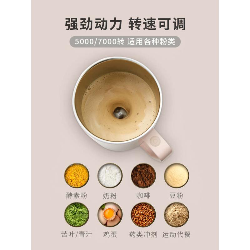 米伴陶瓷新款全自动搅拌杯高端咖啡杯电动磁力可充电316旋转水杯