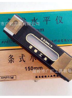 陕5西诺顿框式水2平仪条式平仪（钳工水平仪）10/200/50/EJS300水