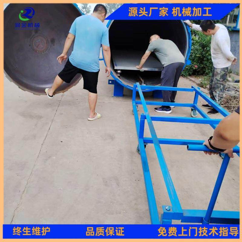 窗帘高温高压定型机裤子高温定型罐棉袜高温高压定型设备