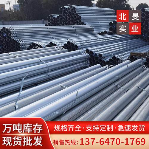 上海友发衬塑管 金州衬塑管 金州钢塑管 热水管冷钢塑镀锌管