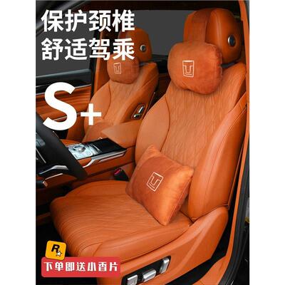 抖适用坦克500hi4Z专用头枕腰靠hi4t颈枕汽车座椅枕头车内装饰用