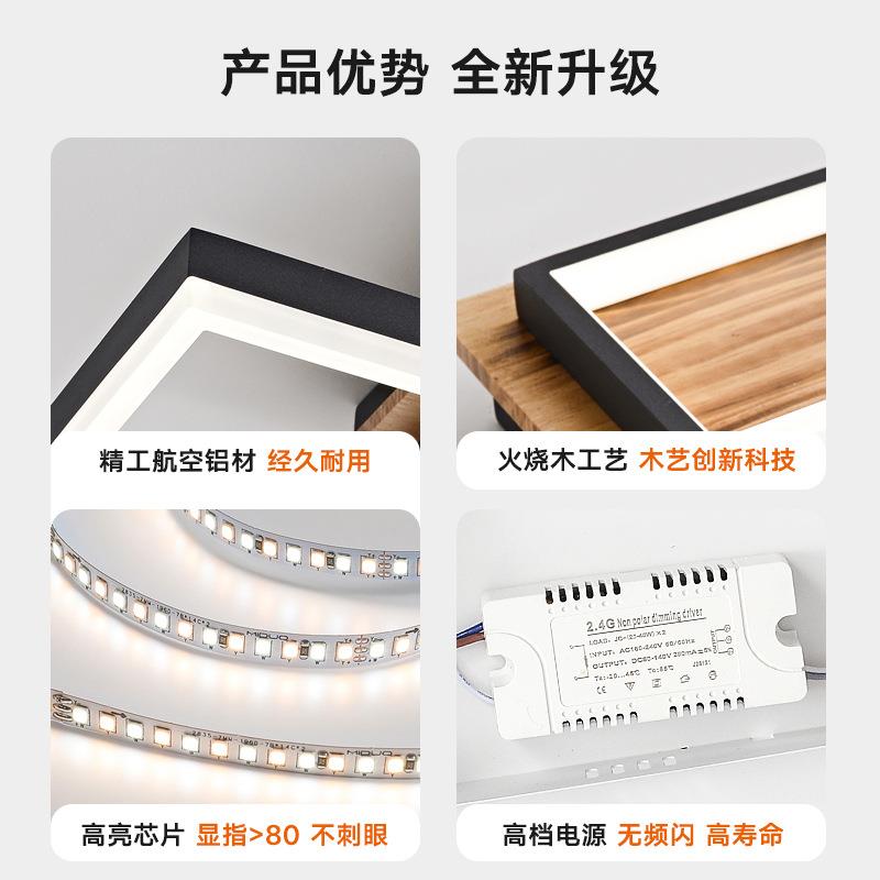 跨境吸顶灯简约复古客厅灯创意组合卧室灯中山工厂亚马逊灯具灯饰