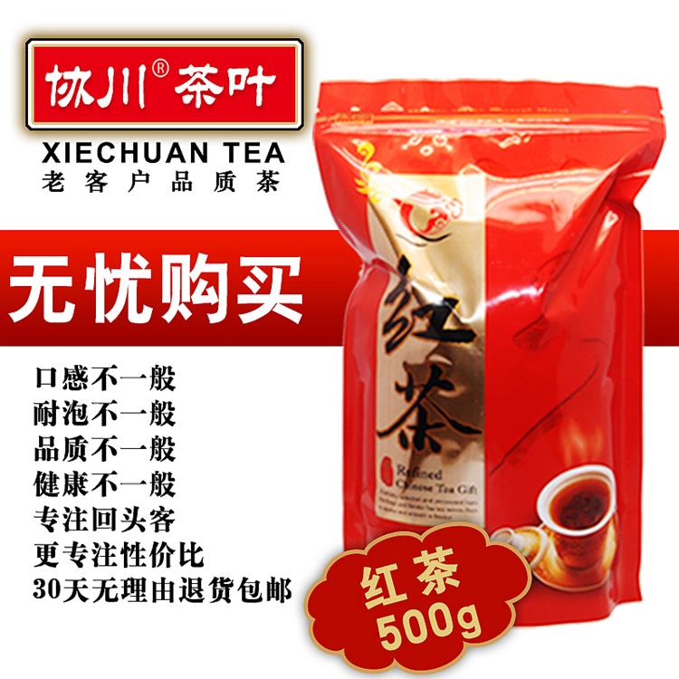 红茶红茶包茶叶正山小种茶包红茶叶福建正山袋装花香新茶浓香型茶