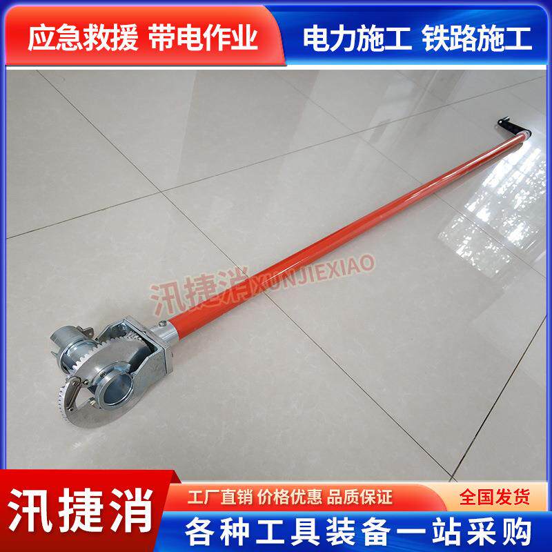 绝缘绕线器10KV带电作业铝合金头导线卷线器棘轮式绝缘杆缠线器