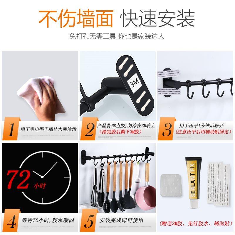 免挂JYJ钉挂杆黑色房挂架架家用厨横杆免打孔挂钩活动钩排钩勺子