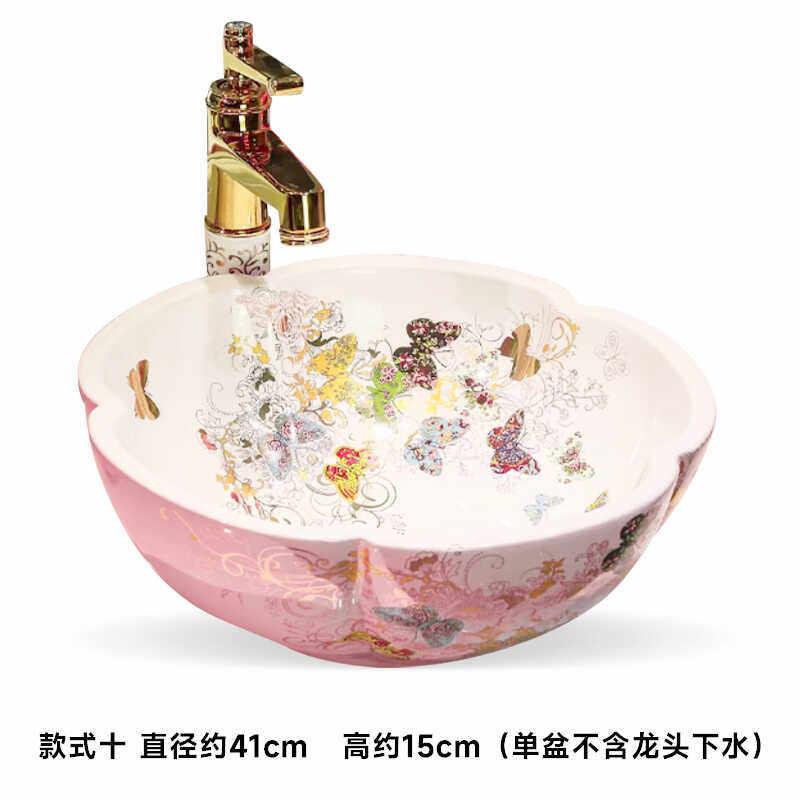 陶瓷卫生间新异形花瓣台上盆欧式金色家用艺术盆洗手盆简约洗脸盆