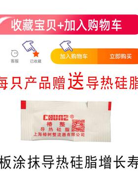 上海椿树厂家MFC55A110A半控晶闸管二极管整流器整流桥可控硅模块