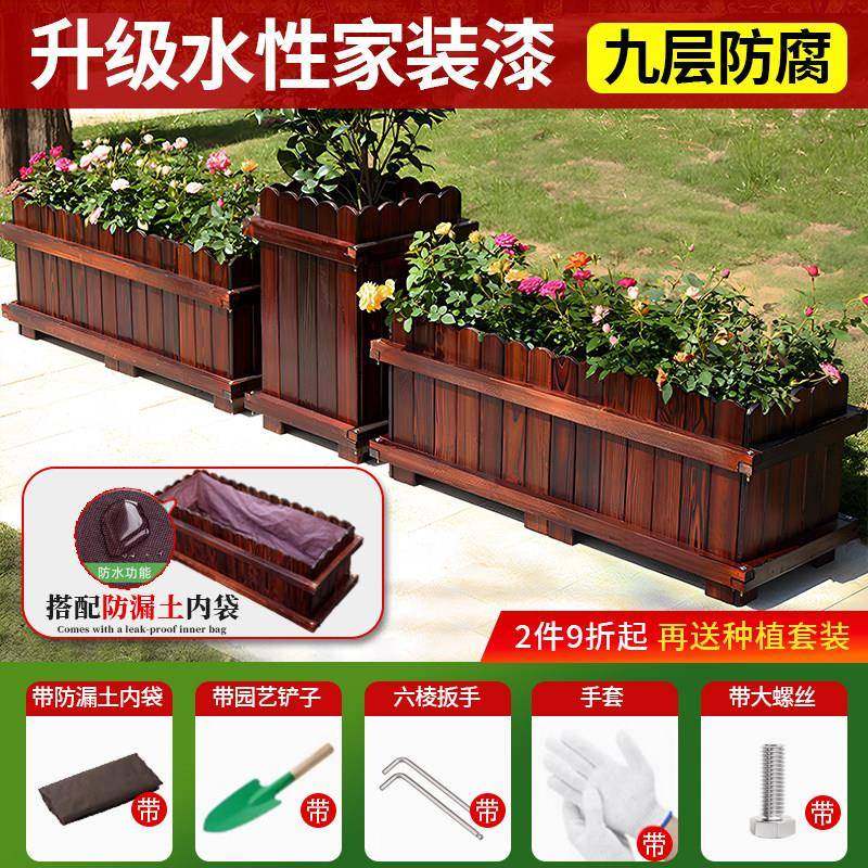 防SLGM种植腐木花阳箱户庭箱院长方形种植箱台外专用种菜室外花槽,家居饰品,花盆,淘宝优惠券,粉丝福利购,淘宝优惠卷