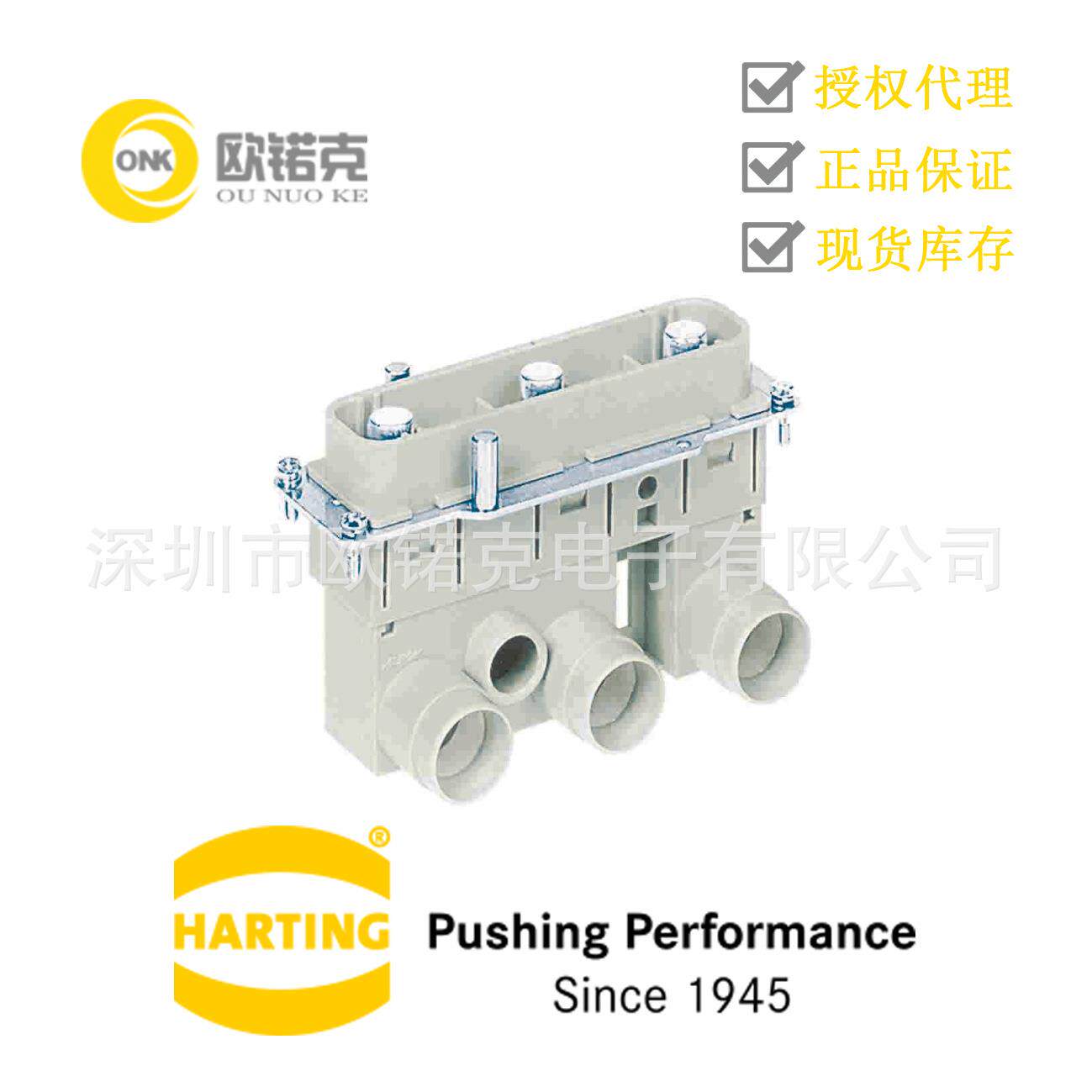 HARTING浩亭09380052622哈丁组合连接器直式母头聚碳酸酯插芯
