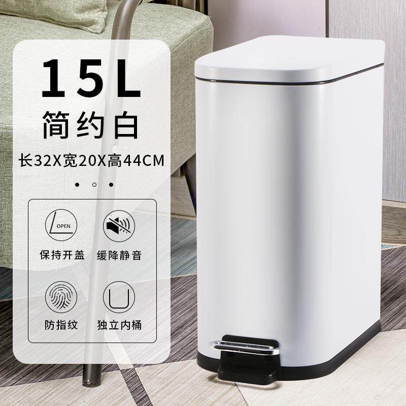 15L不锈钢家用垃圾桶客厅厨房浴室脚踏缓降内外双桶大容量收纳桶