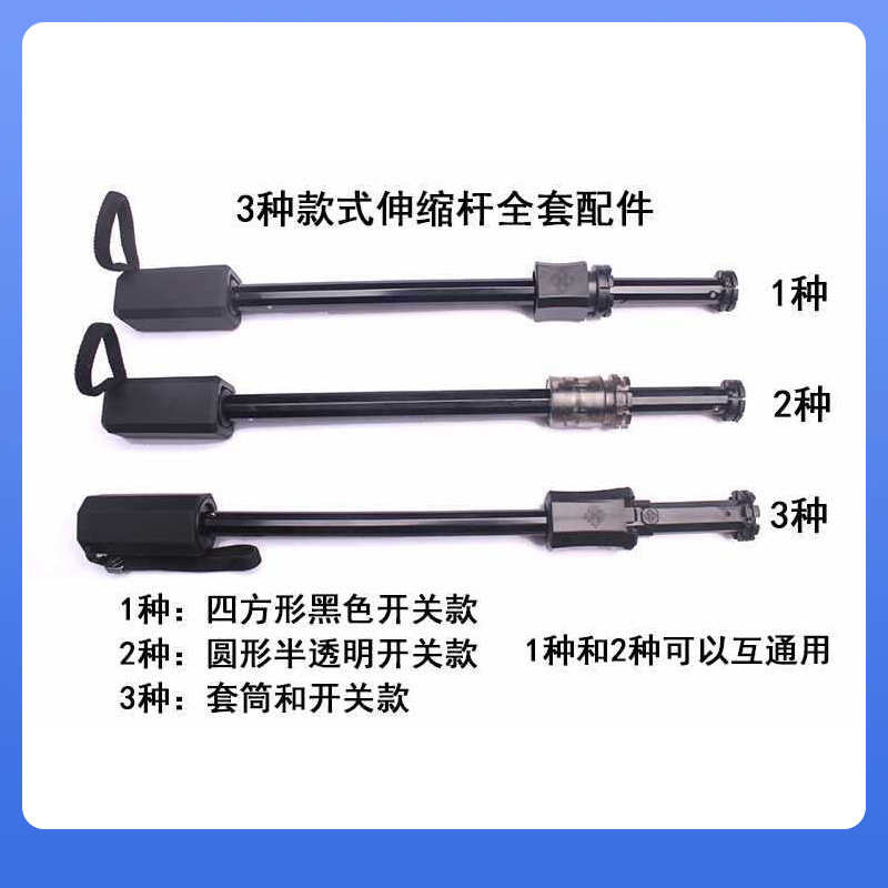 小黑伞卡不住开关伞骨配件撑伞蜂巢雨伞手柄太阳伞修伞零件大