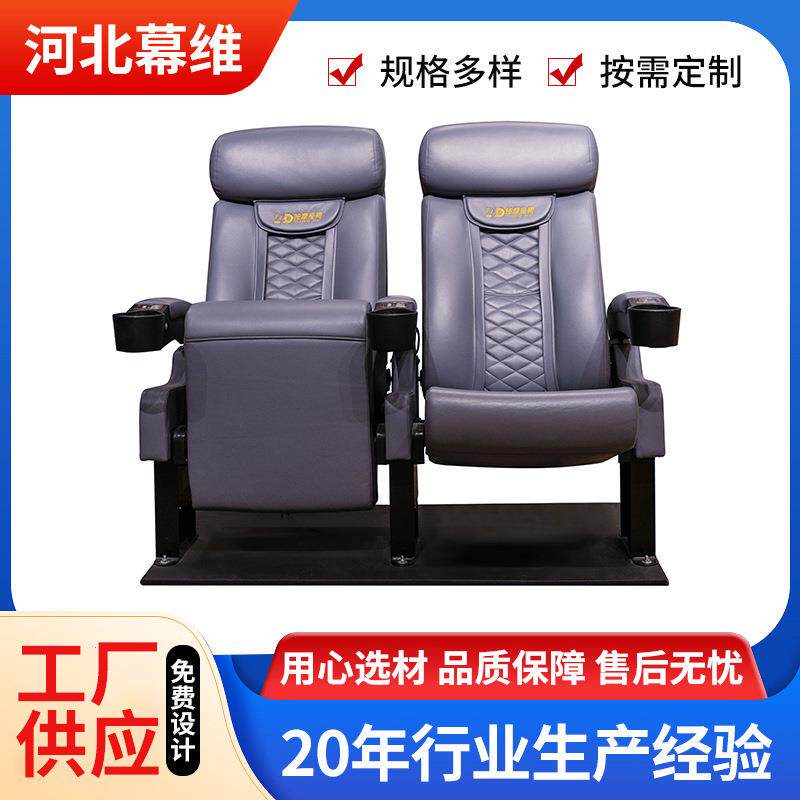 皮质家庭影院客厅按摩椅沙发舱双人懒人沙发美容院功能沙发供应