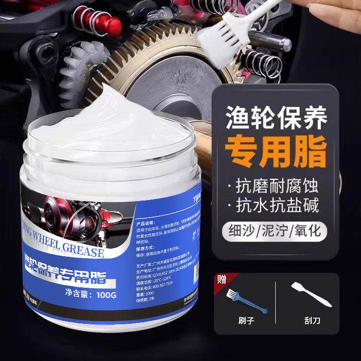 渔轮保养专用油水滴轮纺车轮鱼轮润滑脂轴承齿轮路亚防锈油套装