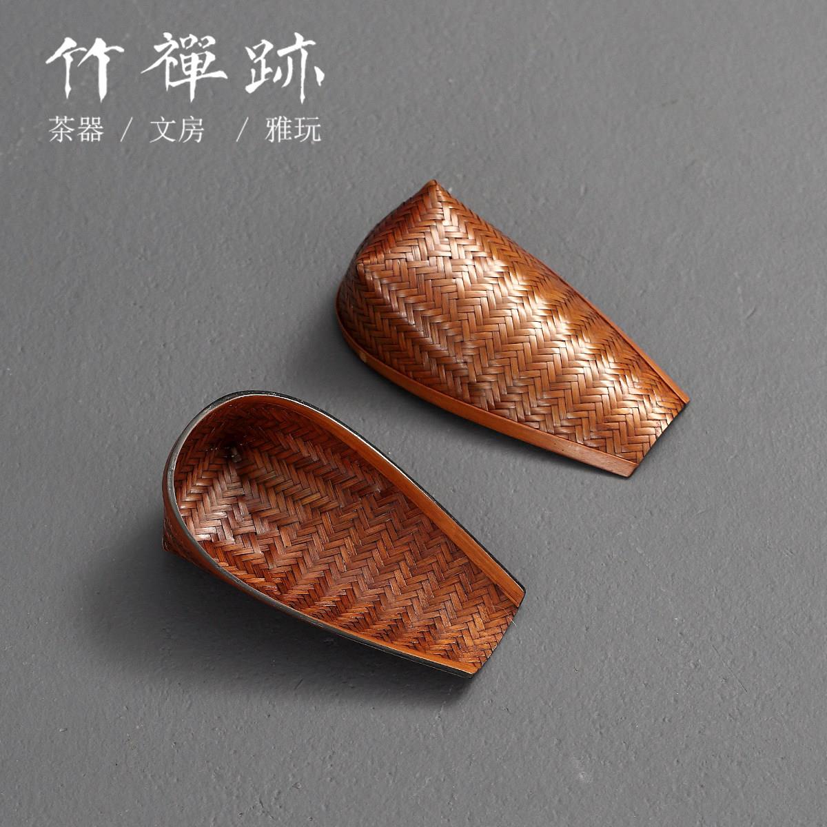 竹禅迹|簸箕型小茶则 大漆编织老楠竹竹编醒茶荷赏荷茶铲储茶盘子