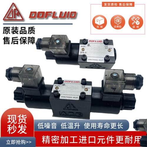 东峰DFA-02-3C2-DC24V-35C电磁阀DFB 2D2 3C4 3C6 3C12 2B2 A220V