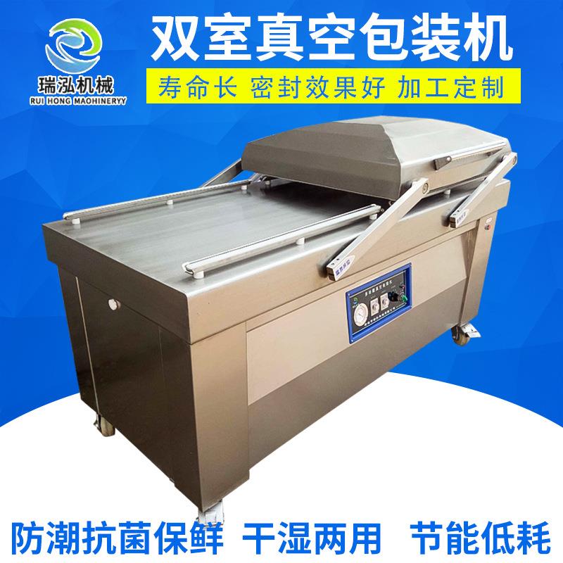 食品包装机商用双室连续真空封口机鸡翅烧鸡全自动真空包装机