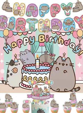 Pushee Birthday Party Decoration Balloon Banner Backdrop Cak