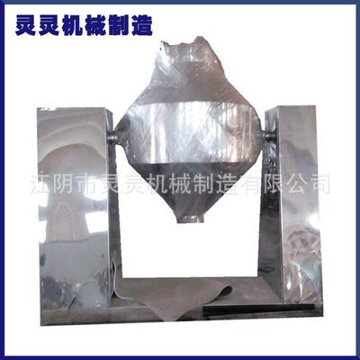 厂家供应SZG双锥回旋真空干燥机不锈钢制药化工干燥机