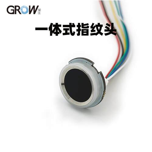R502A圆形电容指纹模块 彩色灯环带触摸感应半导体感测器应用简单