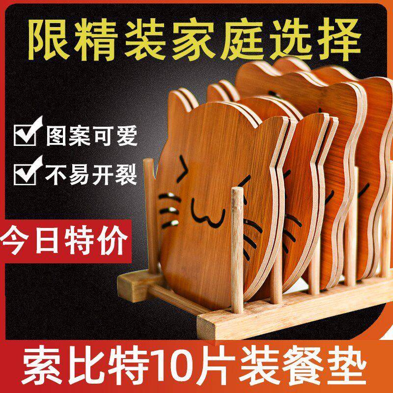 创意垫防烫家用碗垫餐桌垫菜桌垫木质锅垫盘垫垫耐热砂锅垫杯隔热