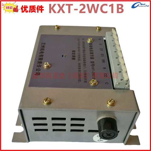 KXT-2WC1B KXT-2WC 兰州兰电发电机自动电压调节器 调压板 AVR