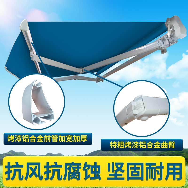 双梁烤漆支架加粗遮阳棚别墅庭院铝合金伸缩蓬遮阳蓬庭院专用