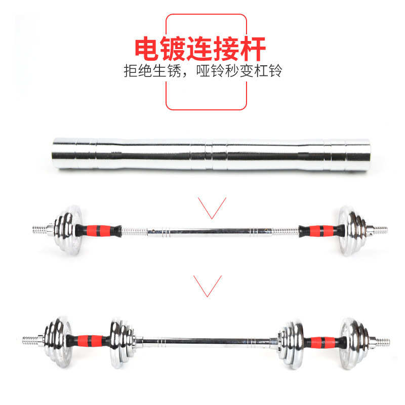 电镀哑铃男士家用健身锻炼器材纯铁实心铸铁20KG一对可调节套装