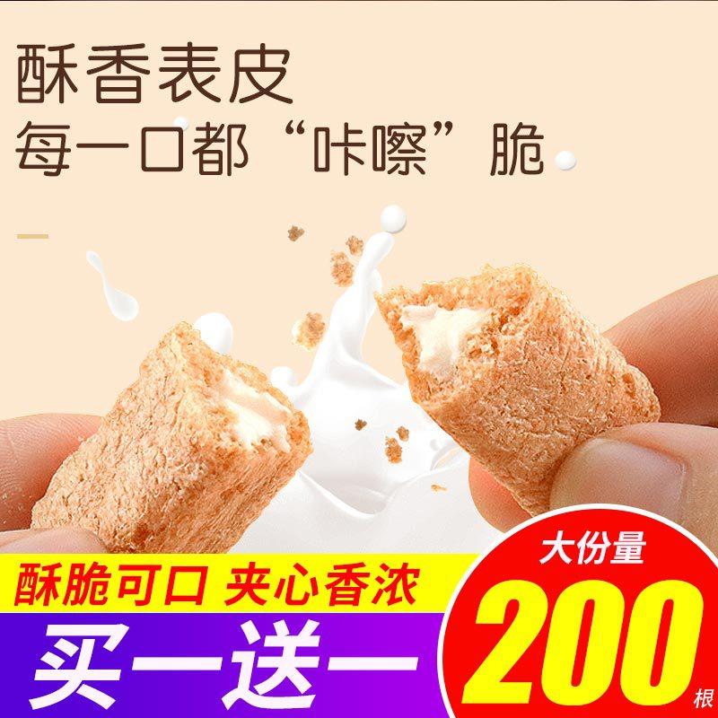 熔岩巧克力三角酥牛奶味夹心威化饼干儿童零食小吃休闲食品箱