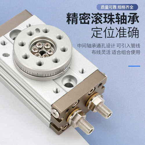 90度180度气动旋转摆台气缸MSQB-3A/7A/10A/20A/30A/50A/70A/100R